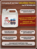 Солодовый экстракт для пива охмеленный Вишневое ТЕМНОЕ пиво, PETROKOLOSS, 4 кг