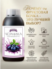 Концентированная соковая основа Черника , ТМ Фруктовая Бочка, 700 гр