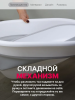 Таз силиконовый складной с цветочками
