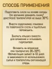 Турбо-дрожжи для виски, спиртовые DRINKIT WHISKY 72гр.