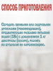 ТМ Фруктовая бочка Mild соковый концентрат для приготовления напитка ЯБЛОЧНО-ВИШНЕВЫЙ СИДР, 4 кг