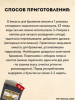 Солодовый концентрат "Пшеничный самогон", Petrokoloss, 14 кг