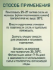 Турбо-дрожжи для рома, спиртовые DRINKIT RUM 72гр.