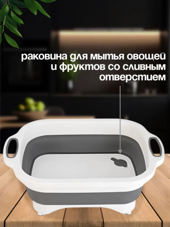 Доска для резки силиконовая складная ПРЯМОУГОЛЬНАЯ