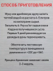 Дрожжи КОДЗИ для холодного осахаривания Angel  500гр.