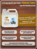 Солодовый экстракт для пива охмеленный Темное Пиво, PETROKOLOSS,  4 кг