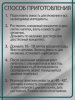 Концентрат солодовый ВИСКИ,  Petrokoloss, 4кг
