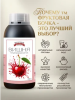 Концентированная соковая основаВишня , ТМ Фруктовая Бочка, 700 гр