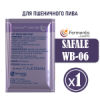 Дрожжи пивные safbrew wb-06 (верхового брожения) 11,5гр.