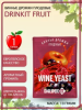Дрожжи винные для фруктовых вин Fruit 10гр., Drinkit