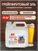 Солодовый экстракт для пива охмеленный Грейпфрутовый Эль (Светлое), PETROKOLOSS, 4 кг