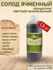 Концентрат светлый неохмеленный, ТМ Petrokoloss  1,3 кг